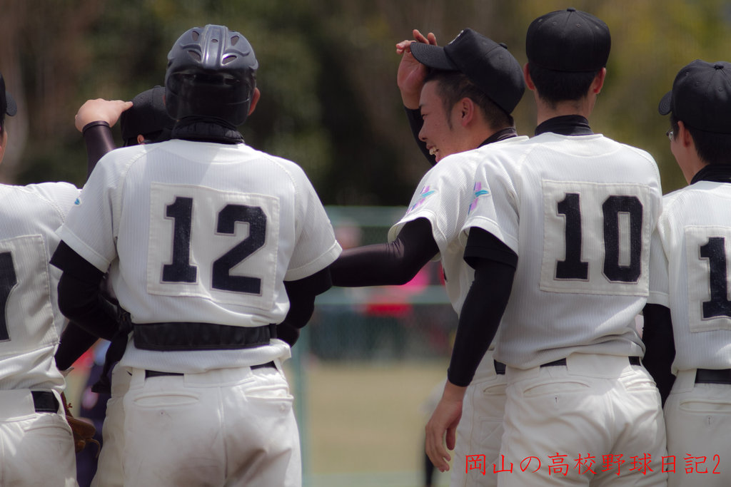 岡山県 創志学園高校 高校野球 野球部 公式戦用ユニフォーム 創志学園が