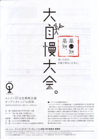 01-kouchi-1