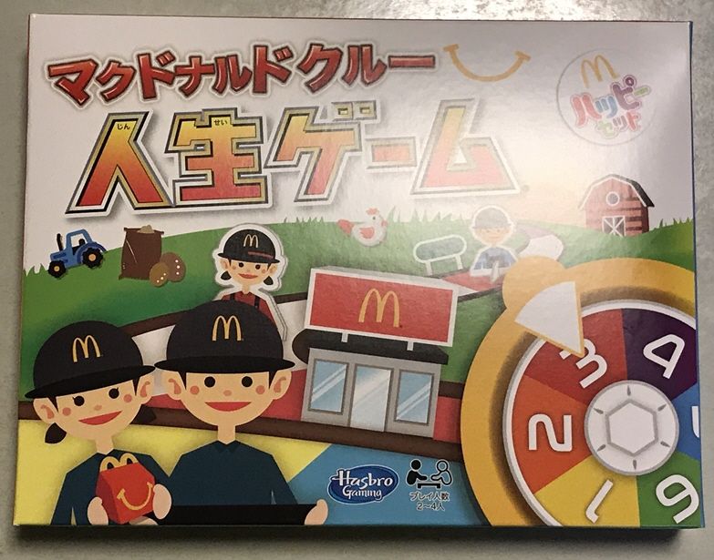 mac-jinsei