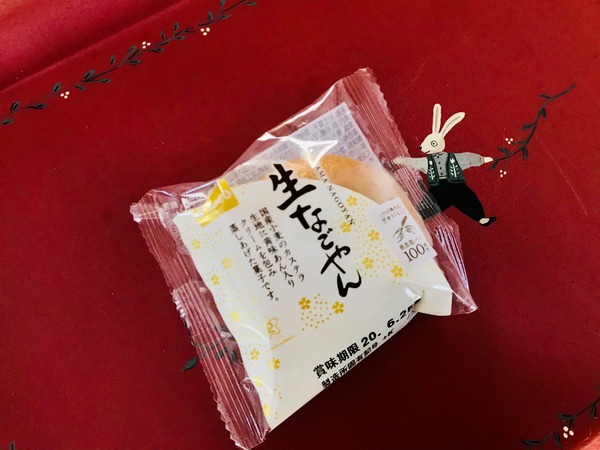 生なごやん (1)