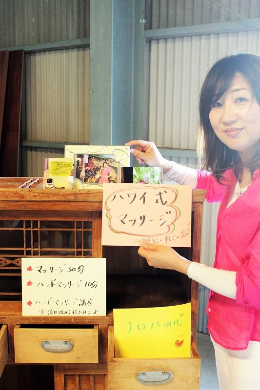 しあわせの物々大交換会 124