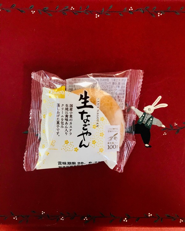 生なごやん (3)