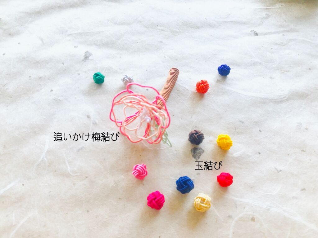 ちょっとバージョンアップした 水引のお稽古 箸置き編 参加者募集いたします じゃぱかる日和