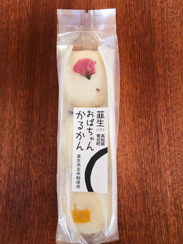 おばちゃんかるかん (2)