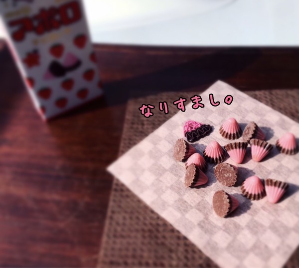 アポロチョコ (4)
