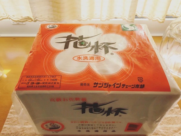 ちり紙 (1)