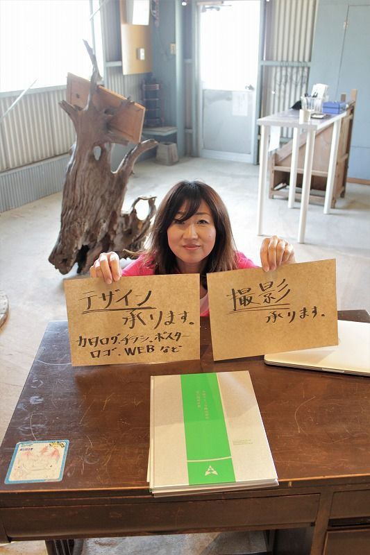 しあわせの物々大交換会 125