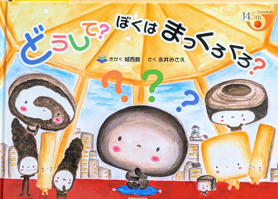 水引のピアスとパッチンどめで母娘コーデ じゃぱかる日和