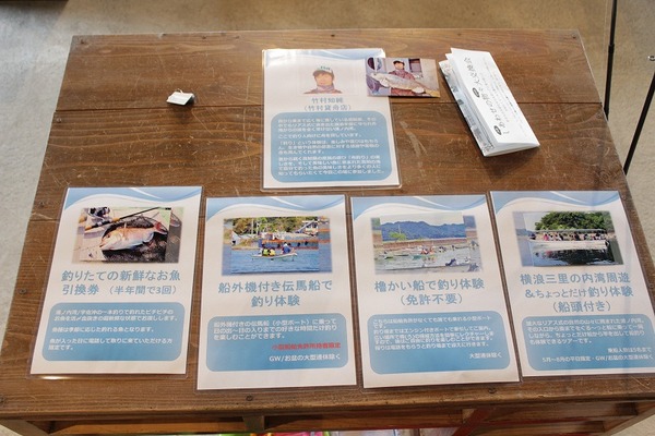 しあわせの物々大交換会 003