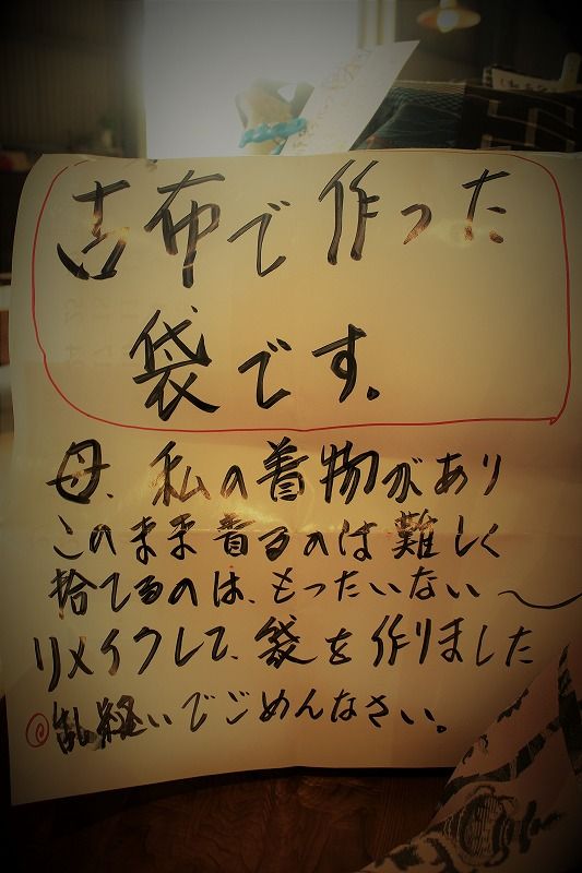 しあわせの物々大交換会 014