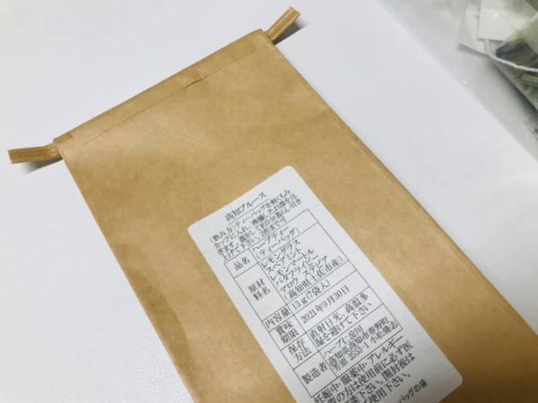 高知ブルース (3)