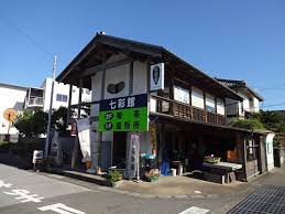 七彩館