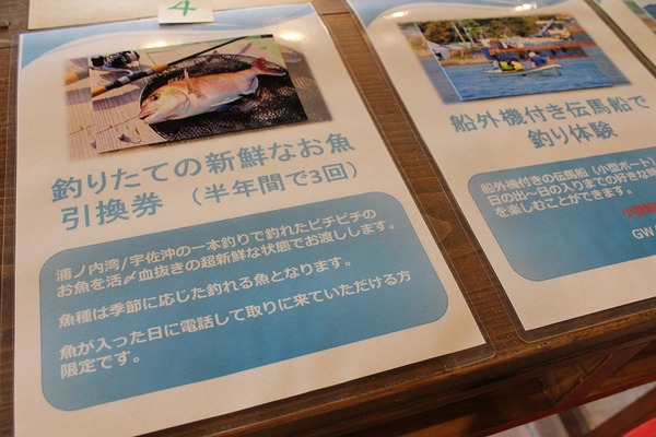 しあわせの物々大交換会 020