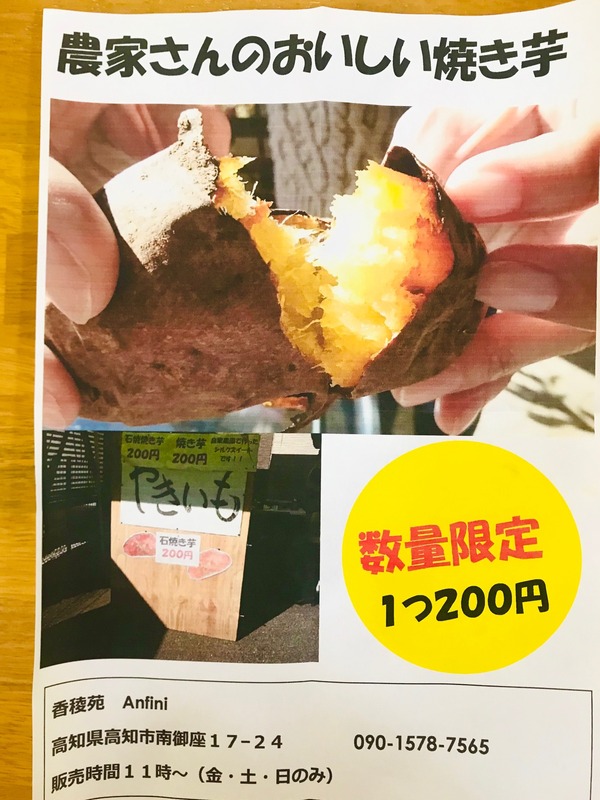 香稜苑 (3)