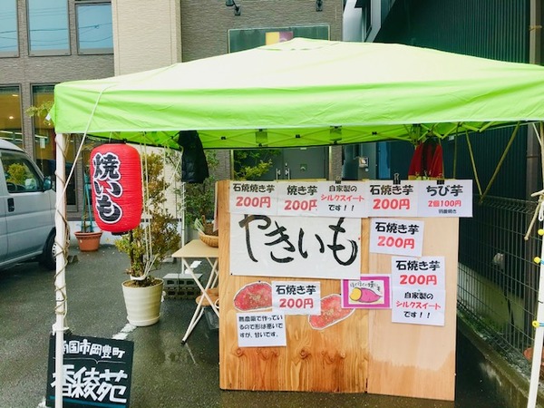 香稜苑 (2)