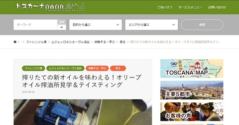 新サイト