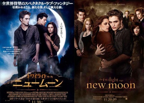 new moon