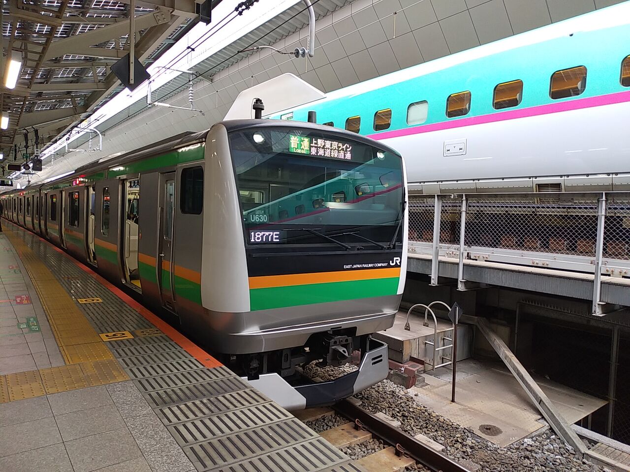 匿名配送】Bトレインショーティー E233系3000番台 上野東京ライン B