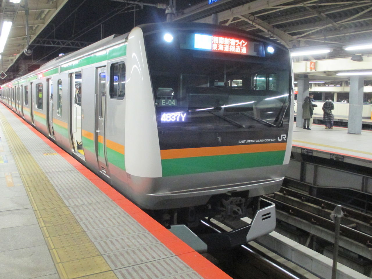 E233系電車3000番台(湘南新宿ライン・東海道線直通)「特別快速」 TSHQ写真館 E233系電車3000番台(湘南新宿ライン・東海道線直通)「特別快速」 TSHQ写真館