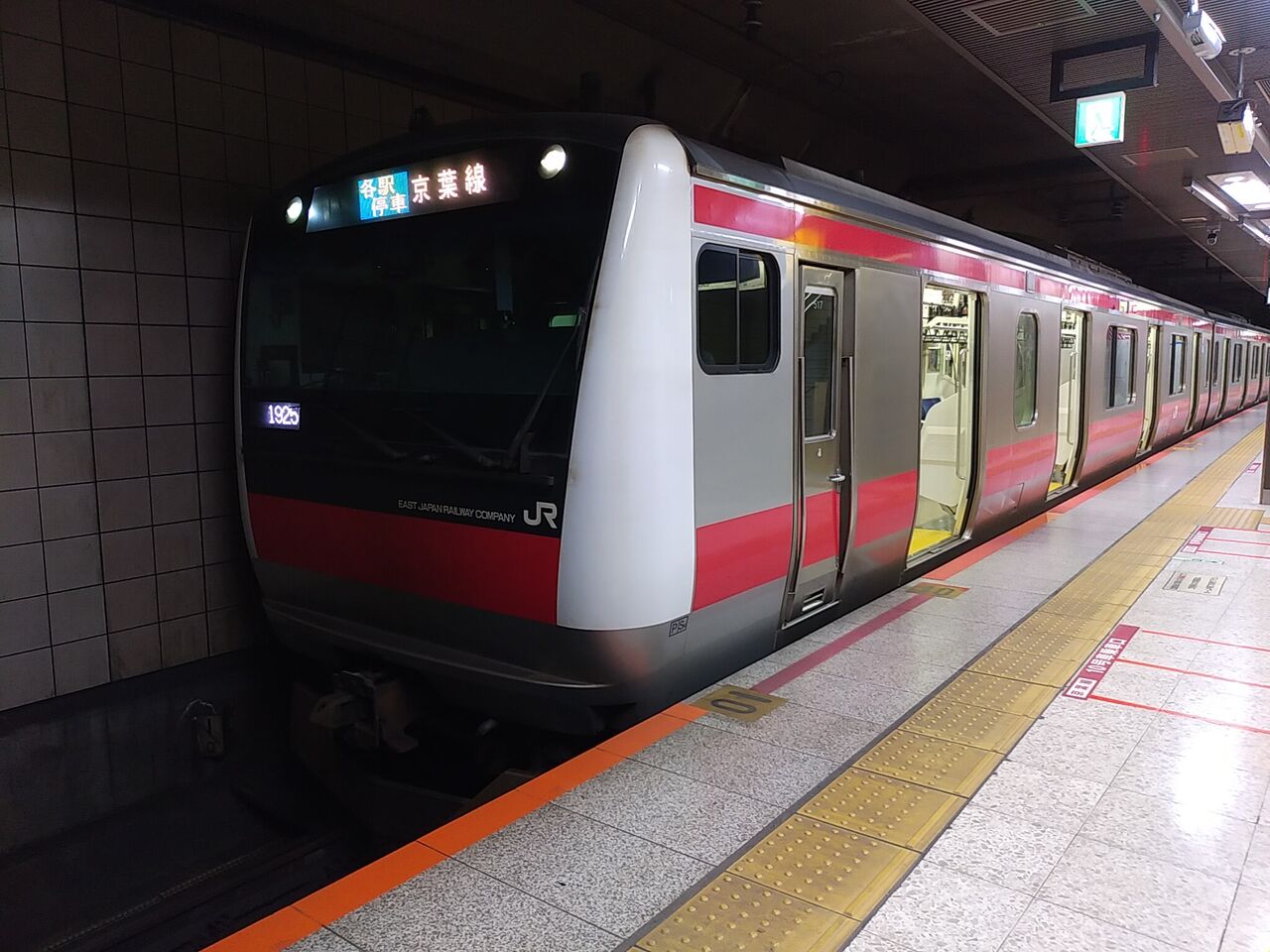E233系電車5000番台 京葉線 Tshq写真館 E233系電車5000番台 京葉線 Tshq写真館