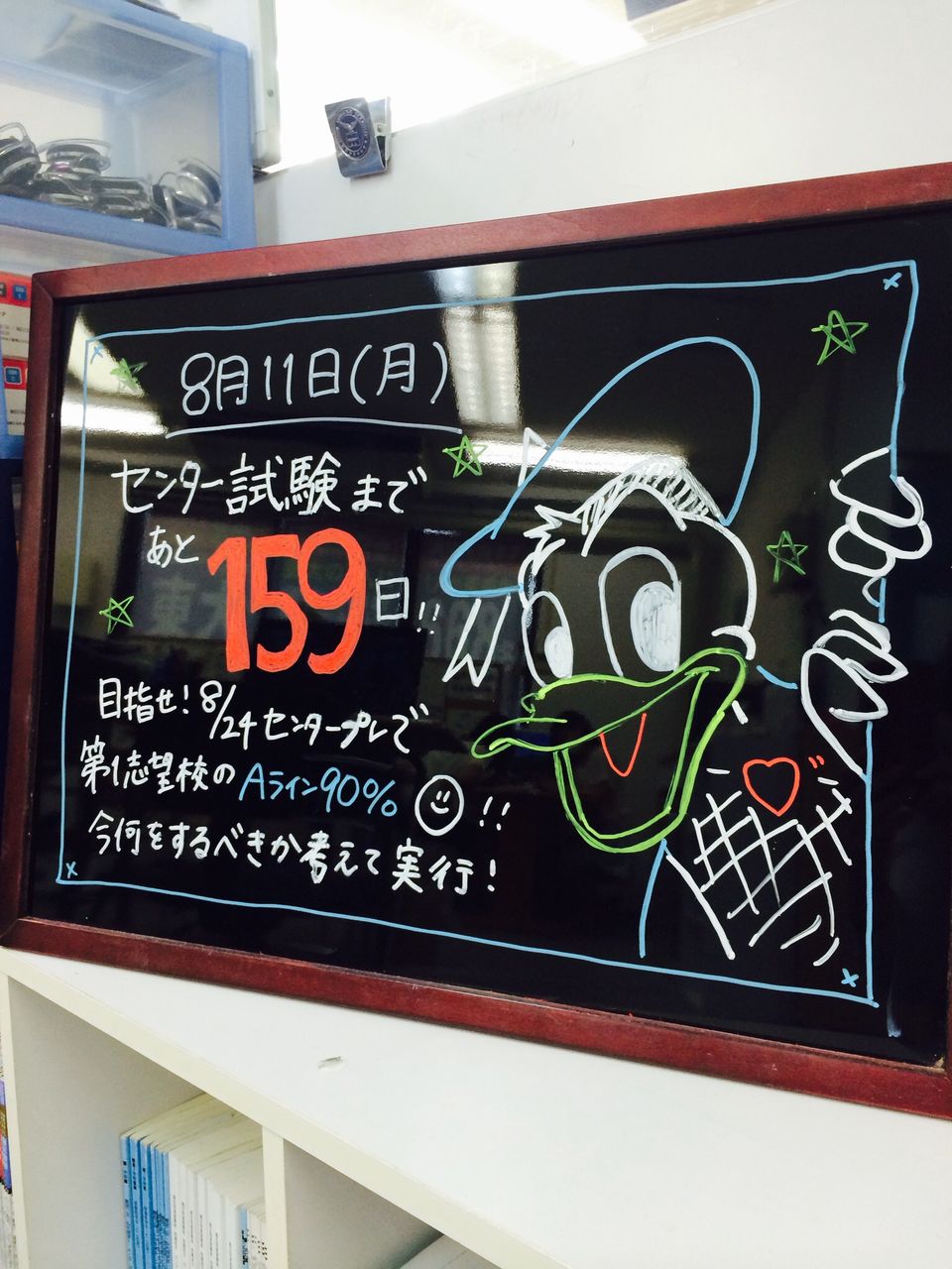 何の数字でしょうか はい ちゅうもーく 何の数字でしょうか はい ちゅうもーく