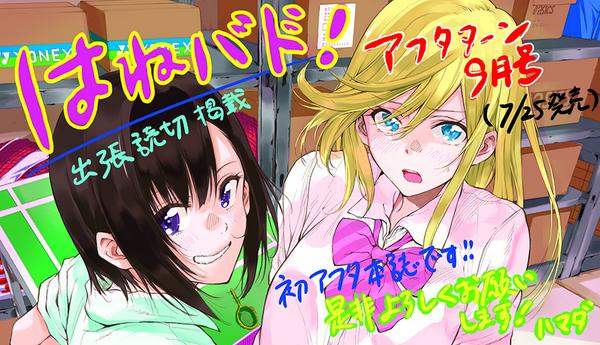第一回十千しゃなお大賞 です 十千しゃなお 電子書籍 オススメ 第一回十千しゃなお大賞 です 十千しゃなお 電子書籍 オススメ