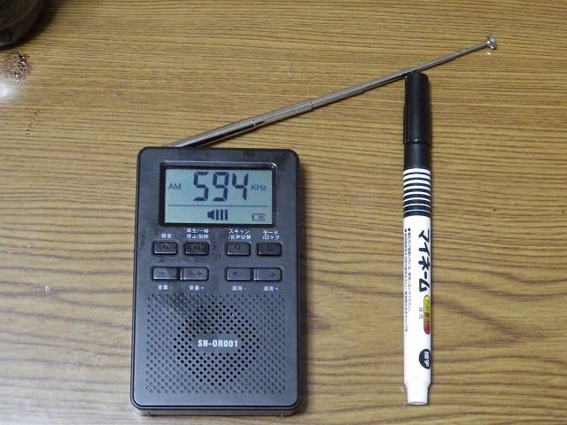 地デジも聞けるラジオが1700円 Sn Or001購入記 Tosh0114のブログ 地デジも聞けるラジオが1700円 Sn Or001購入記 Tosh0114のブログ