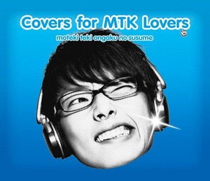 news_large_Covers_for_MTK_Lovers_JK