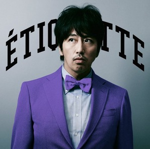 etiquette_purple