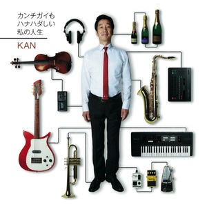 kan1_s