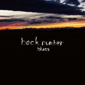 news_large_back_number_blues_tsujo