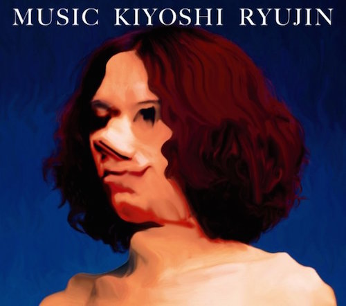 news_large_kiyoshiryujin_JK_limited