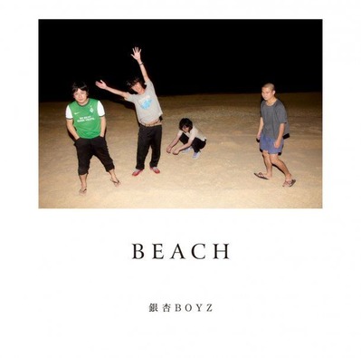 news_large_gingnangboyz_beach_jkt