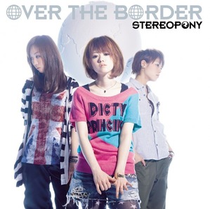 news_large_OVER_THE_BORDER_tsujo