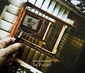 Shugo Tokumaru - In Focus