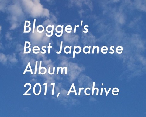 Blogger's Best 2011-3