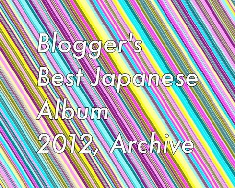 Blogger's Best 2012