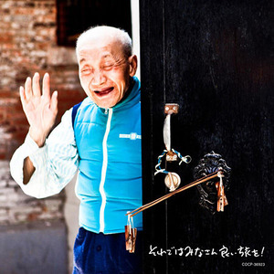 20111202_hige2_v