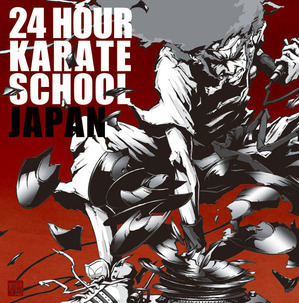 24-Hour-Karate-School-Japan_2