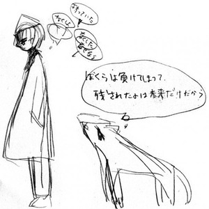 news_large_kannoyoko_teshimaaoi_because