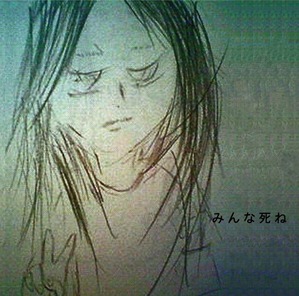 news_large_shinseikamattechan_minnashine