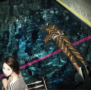 news_large_hitomitoi_citydive