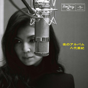 yashiroaki_cover