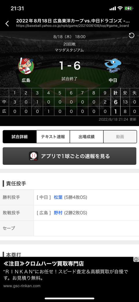 6CB1B524-29F0-4309-8578-E9A84FCEACB5