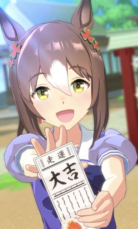no title