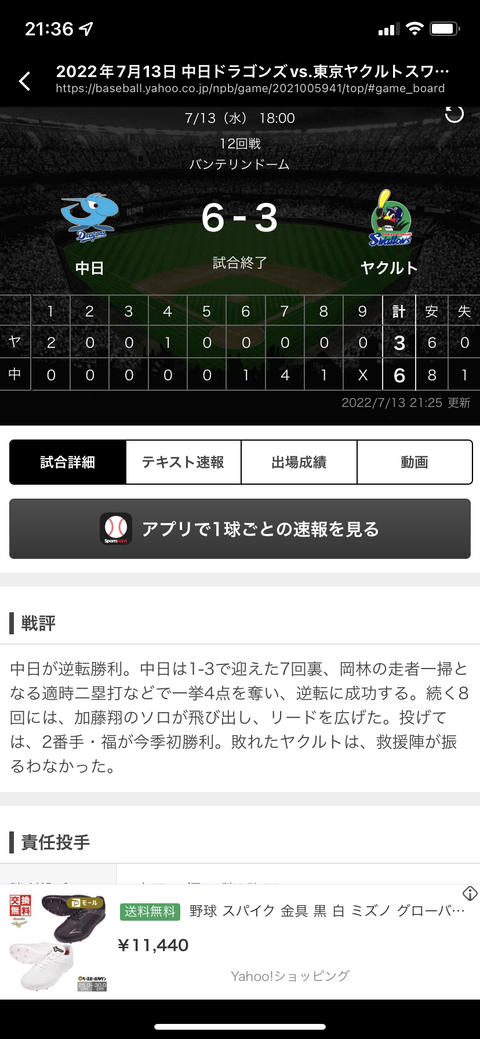 A9491864-ACBD-4C9F-8D0F-801CA17C9B76