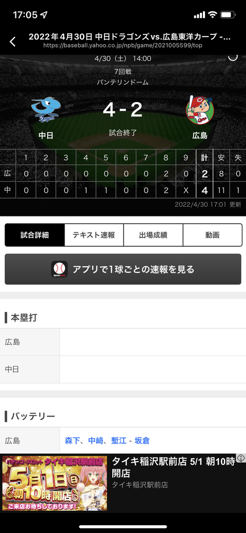 ADD3E2C3-5C28-47FA-A9B8-6C0EE46C1E68