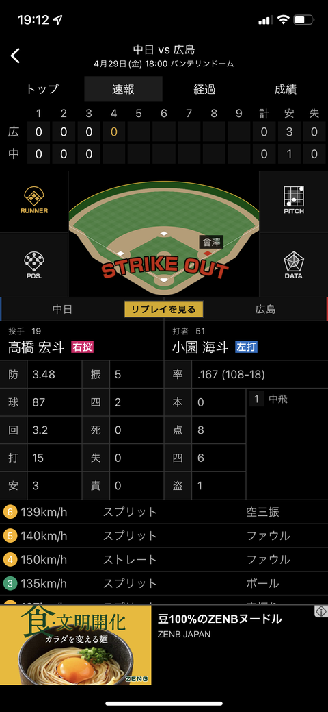 EE50545C-384B-4F81-AABE-604D623F603D