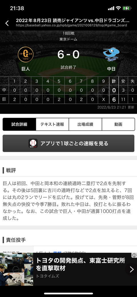 41210AF2-38DD-4FB4-B9F5-AF2A2426F98D
