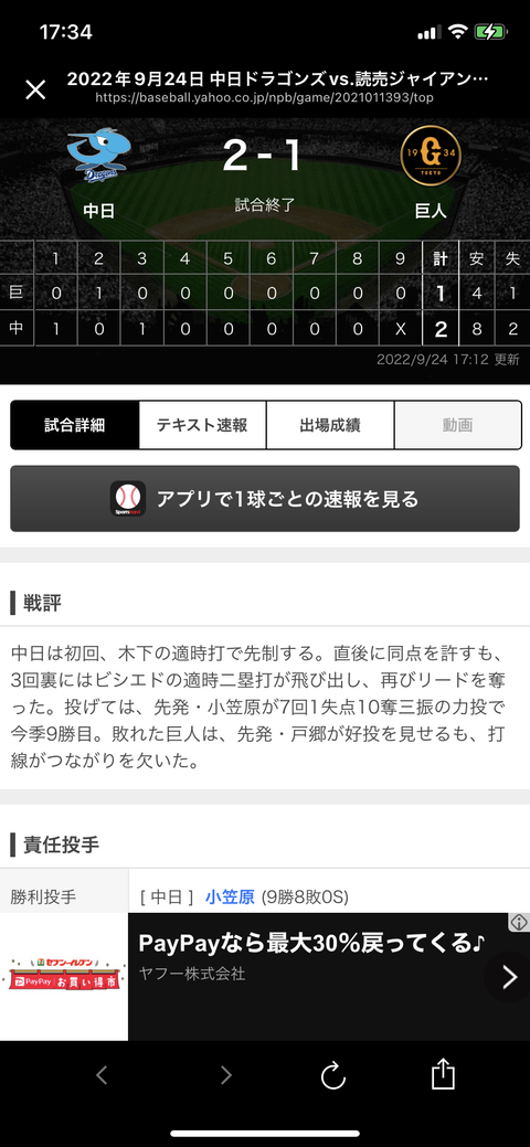 2B5B4BDC-9A3F-4992-AC85-84C6F34EE3C7